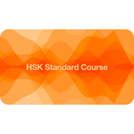 HSK Standard Course