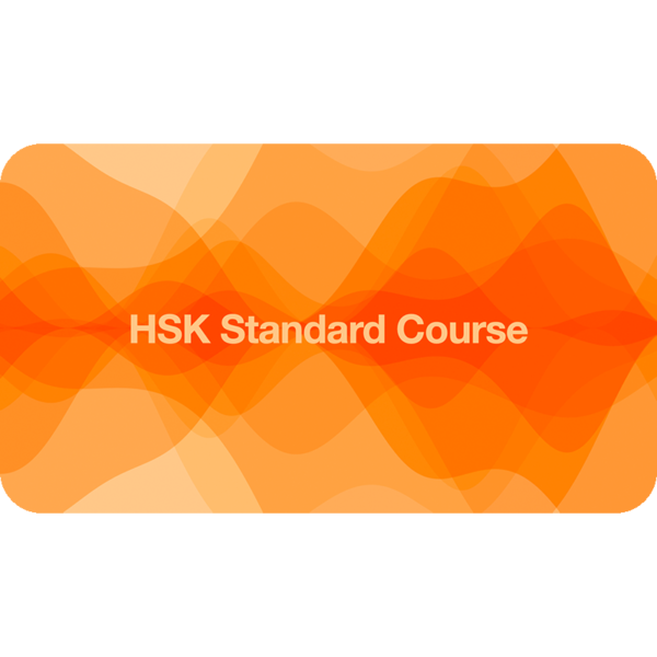 HSK Standard Course