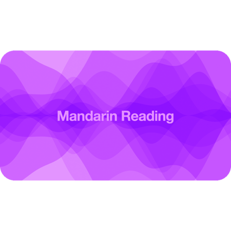 Mandarin Reading