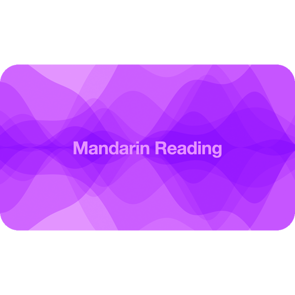 Mandarin Reading